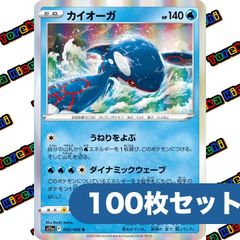 ポケモンカード バトルサーチャー 4枚セット バトルサーチャー (◇)[-]の価格・値段と買取相場 - ポケカジラ