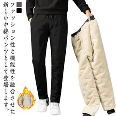 ゴルフパンツ メンズ 防寒パンツ 防風パンツ 登山用パンツ 中綿パンツ ジョガーパンツ 冬物 厚手 裏起毛 暖かい 防寒 防風 柔らかい 着やすい 着心地 大きいサイズ 40代 父の日