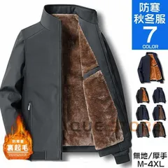 ジャケット メンズ ボアブルゾン 裏起毛 厚手 防寒着 秋冬 ビジネス