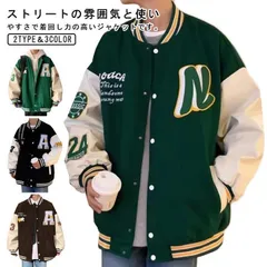 スタジャン メンズ ジャケット アウター 長袖 野球服 フライト ヒップホップ ストリート 防風 防寒