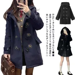 コート ダッフルコート レディース ロング スクール 学生 制服 秋冬