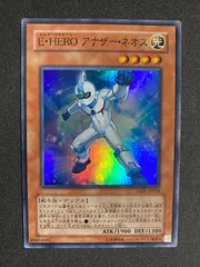 遊戯王 E・HERO アナザーネオス スーパー