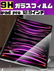 Item thumbnail for item d8e67ea8-e689-46df-9792-e7aa4f031f54