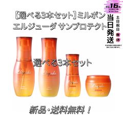 お得！ 資生堂 ディシラ ラ サントゥール 7ml - メルカリ