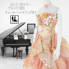 《フォーマル衣装》KOKI カラードレス 9号フリー (CLC5221) オレンジ 花プリント チョーカー イヤリング付き クラレナ 販売【ドレス】 【洋装】【中古】 (USED品)（リサイクル）【cd9】【cd11】