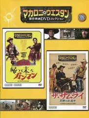 2026年最新】マカロニウエスタンDVD-BOX ~帰って来たジェンマ篇~の人気