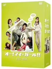 2025年最新】マイガール DVD-BOX 5枚組の人気アイテム - メルカリ