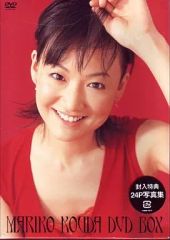 國府田マリ子/マリコ・コウダ・ミュージック・クリップス マイ・ベスト