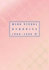 2026年最新】WINK MEMORIES 1988-1996の人気アイテム - メルカリ
