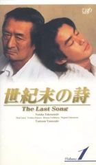 Item thumbnail for item aaae6502-567c-4789-8454-f8e87a6fed12