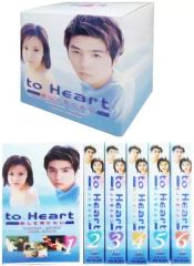 DVD 「 to Heart 恋して死にたい 」 全巻 堂本剛 深田恭子 - メルカリ