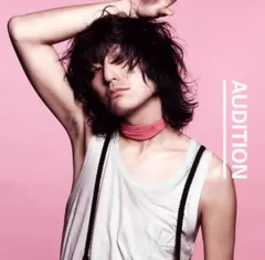 ドレスコーズ　オーディション　レコード Amazon.co.jp: オーディション【初回限定盤】 - ドレスコーズ