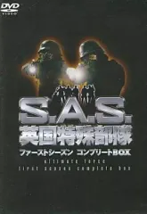 【中古】海外TVドラマDVD S.A.S.英国特殊部隊 1 コンプリートBOXのサムネイル