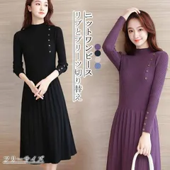 ニットワンピース レディース ロング 長袖 タイト ハイネック ミモレ丈 膝丈 ストレッチ 無地 着痩せ 秋冬 体型カバー シンプル 大人 防寒 可愛い