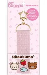 【新品】キーホルダー コリラックマ＆チャイロイコグマ タグキーホルダー 「リラックマ」