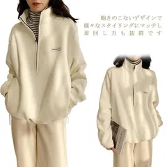 トレーナー パーカー レディース ボアフリー ハイネック ハーフジップ 襟立 フード無し ゆったり カジュアル シンプル 大人 無地 ワンポイント 防寒 保温 春 秋 冬 M L 2L 3L