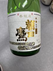 朝日鷹 2本セット 1800ml 2026.04 - メルカリ