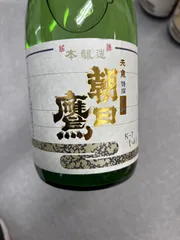 2026年最新】朝日鷹の人気アイテム - メルカリ