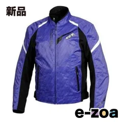 2025年最新】elf ウインタージャケットの人気アイテム - メルカリ