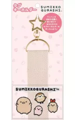 【新品】キーホルダー とんかつ＆えびふらいのしっぽ＆たぴおか(ピンク)＆すずめ タグキーホルダー 「すみっコぐらし」