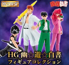 2025年最新】幽☆遊☆白書飛影フィギュアの人気アイテム - メルカリ