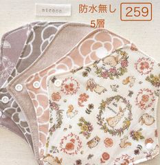 Item thumbnail for item 50a4a2d6-8706-43f5-899f-d76819c269b2