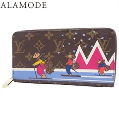 LOUIS VUITTON(ルイ・ヴィトン) モノグラム ジッピー・ウォレット スキー 2018年 ホリデーシーズン限定 ラウンドファスナー 長財布 ブラウン茶 ピンク 水色 ゴールド金具 M63379 レディース 40802165012【中古】【アラモード】