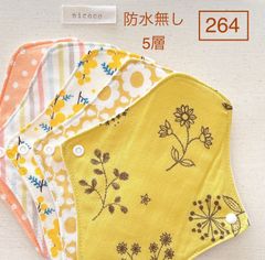 Item thumbnail for item 3f05e106-1bfb-4129-86fe-f360a9df52bc