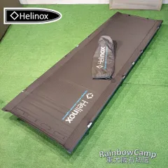 2025年最新】ヘリノックス ライトコットの人気アイテム - メルカリ