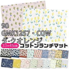 Item thumbnail for item 5890c554-4fda-4498-bfee-87c1ed903758