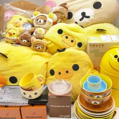 [大量セット] リラックマ ぬいぐるみ クッション 皿 お椀 ローソンコラボなど まとめて