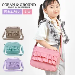 通園バッグ ショルダー 女の子 OCEAN＆GROUND オーシャンアンドグラウンド SWEETS TIME スイーツ タイム フリル ショルダーバッグ 4645004 キッズ 子供 おしゃれ かわいい 軽量 軽い 丈夫のサムネイル