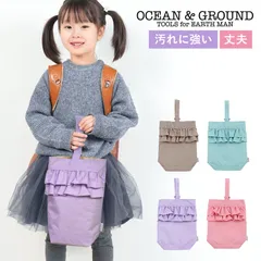 シューズバッグ 女の子 OCEAN＆GROUND オーシャンアンドグラウンド SWEETS TIME スイーツ タイム フリル シューズケース 靴入れ 4645006 キッズ 子供 おしゃれ かわいい 保育園 幼稚園のサムネイル