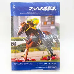 2026年最新】jraヒーロー列伝の人気アイテム - メルカリ