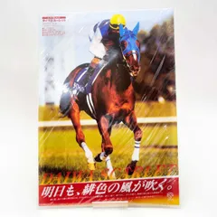 2026年最新】jraヒーロー列伝 クリアファイルの人気アイテム - メルカリ