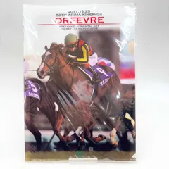 2026年最新】池添謙一の人気アイテム - メルカリ