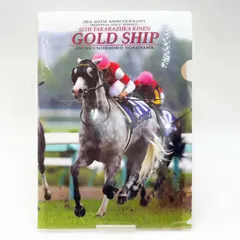 2025年最新】jra ゴールドシップの人気アイテム - メルカリ