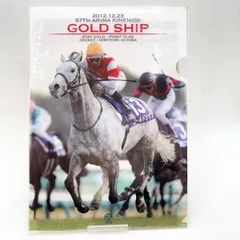 2026年最新】jra ゴールドシップの人気アイテム - メルカリ