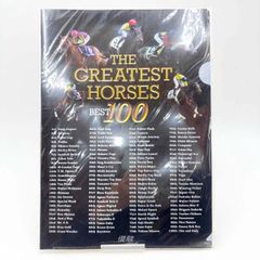 【未使用】優駿 Presents クリアファイル 未来に語り継ぎたい名馬BEST100 競馬