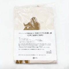 【未使用】JRA × イデア セブンスセンス オリジナル2WAYトートバッグ SEVENTH SENSE 競馬 IDEA