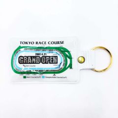 【未使用】東京競馬場グランドオープン記念 砂入りキーホルダー 2007年4月21日 JRA
