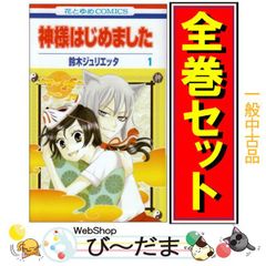 bn:0] 【中古】 ワールドトリガー/漫画全巻セット◇C ≪1～29巻（既刊