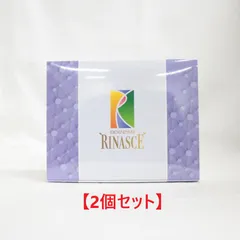 ビオライズ ビオエンザイム リナーシェ 未開封2箱 新品未開封】ビオライズ ビオエンザイム リナーシェ 2箱