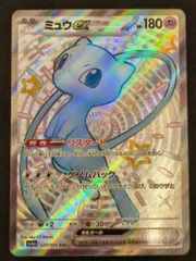 Pokemon SV4a 327/190 ミュウex SSR