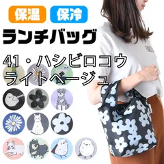 [sf-gbg6089-01-13][41・ハシビロコウ/ライトベージュ]