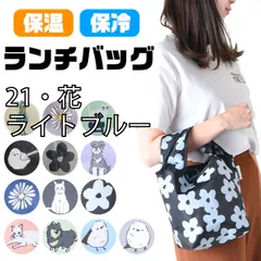 [sf-gbg6089-01-05][21・花/ライトブルー]