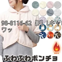 [sf98-8001-02-03-01-18][98-8116-62【F】Lキャロット/ワッ]