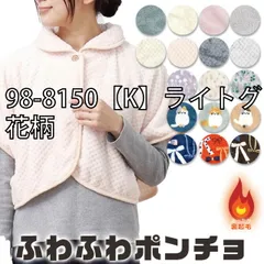 [sf98-8001-02-03-01-30][98-8150【K】ライトグレー/花柄]