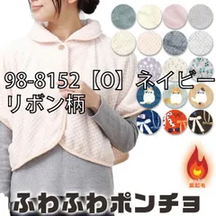 [sf98-8001-02-03-01-34][98-8152【O】ネイビー/リボン柄]