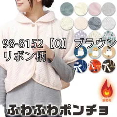 [sf98-8001-02-03-01-36][98-8152【Q】ブラウン/リボン柄]
